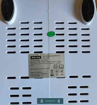 М'ясорубка електрична: Mirta 2000 Вт. Потужна! Київ