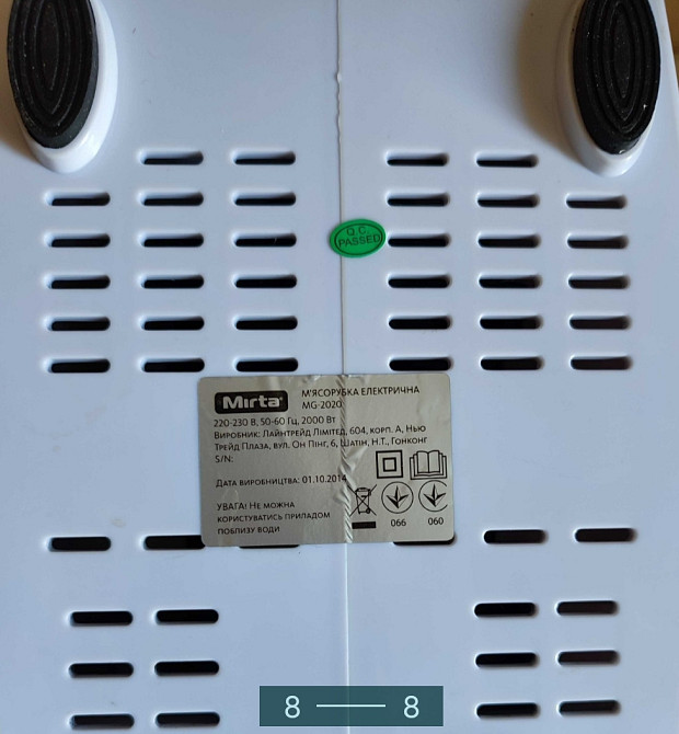 М'ясорубка електрична: Mirta 2000 Вт. Потужна! Київ - фото 4
