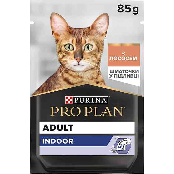 Вологий корм PRO PLAN Adult Indoor для дорослих котів що живуть вдома, шматочки у підливці, з лососем, 85 г Київ