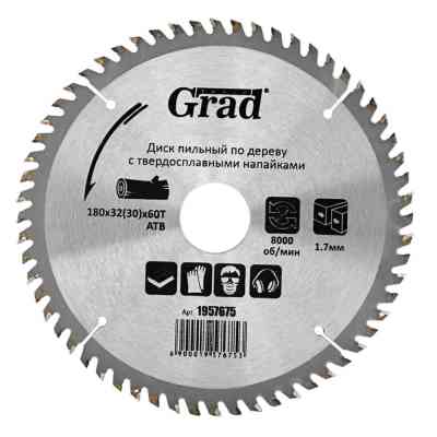 Диск пильный Grad по дереву с твердосплавными напайками Ø180×32(30)×60Т, 8000об/мин (1957675) Винница