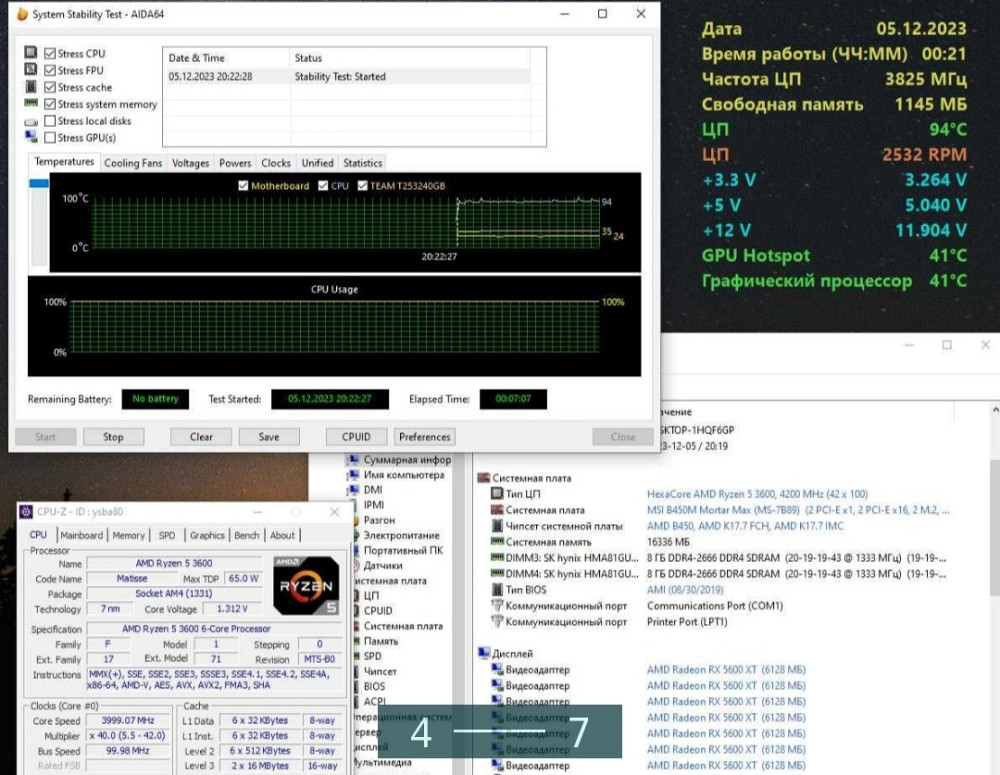 Комплект АМ 4 Мати проць пам'ять.Комплект на AM4 Київ - фото 4