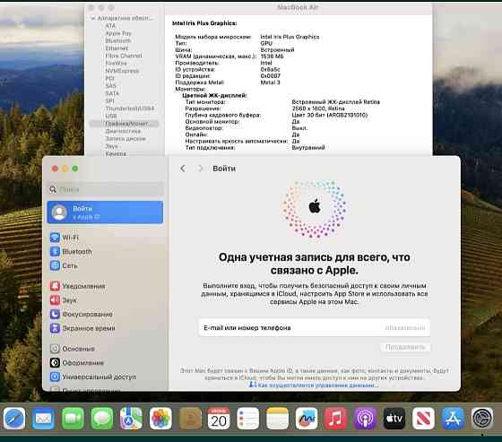 Ноутбук: MacBook Air 13 Retina 2020, i3 RAM 8Gb. SSD 256 Gb. Space Grey. Київ