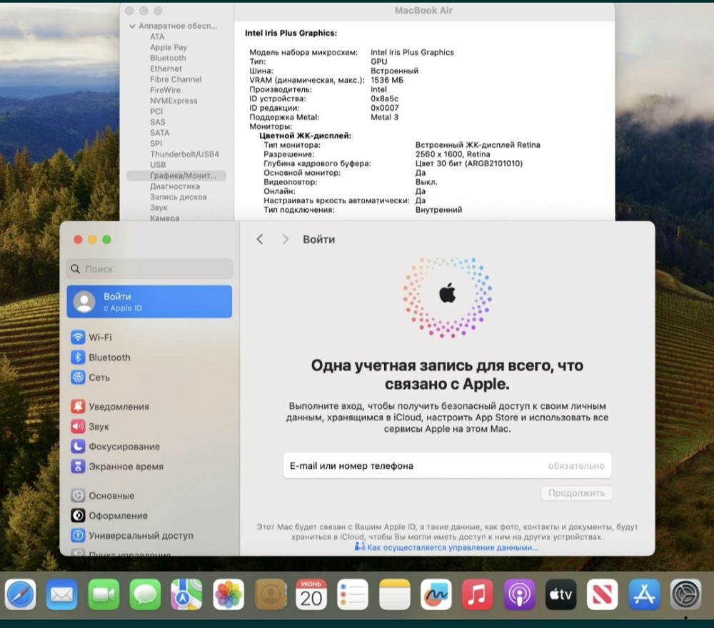 Ноутбук: MacBook Air 13 Retina 2020, i3 RAM 8Gb. SSD 256 Gb. Space Grey. Київ - фото 3