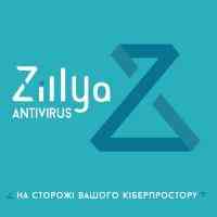Антивірус Zillya! Антивирус для бизнеса 18 ПК 2 года новая эл. лицензия (ZAB-2y-18pc) Киев