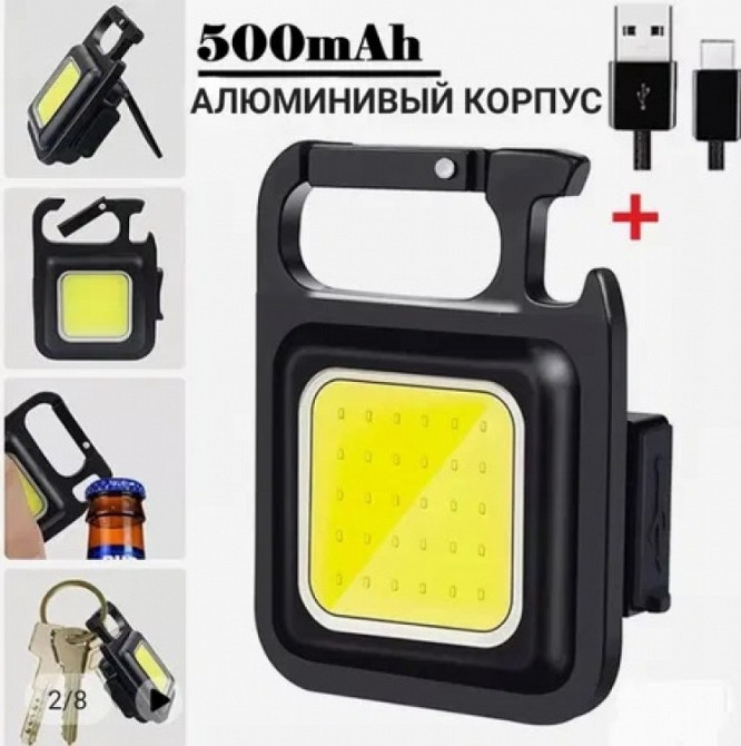 Ліхтар брелок з алюмінієвим корпусом та карабіном з відкриванням COB 500mah акумулятор Вінниця - фото 1