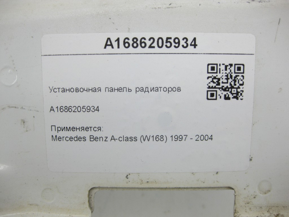 Mercedes-Benz  A1686205934 Установча панель радіаторів A-class W168 Одеса - фото 7