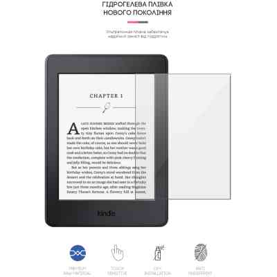 Плівка захисна Armorstandart Amazon Kindle Paperwhite (7th Gen) (ARM62471) Вінниця