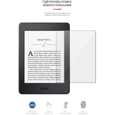 Плівка захисна Armorstandart Amazon Kindle Paperwhite (7th Gen) (ARM62471) Вінниця - фото 2