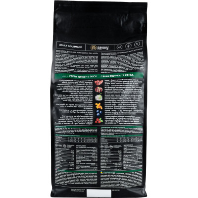 Сухий корм для кішок Savory Adult Cat Gourmand Fresh Turkey and Duck 2 кг (4820232630051) Вінниця - фото 3