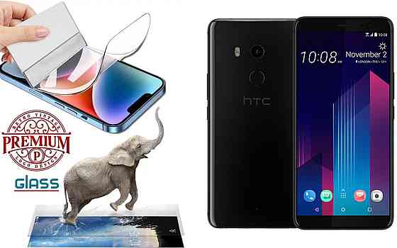 Полиуретановая пленка HTC U11 EYEs, Premium, толщина 0,2 мм Киев