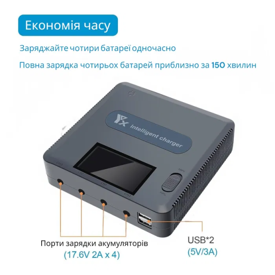 Зарядное устройство для DJI Mavic 3 (на 4 аккумулятора) Винница