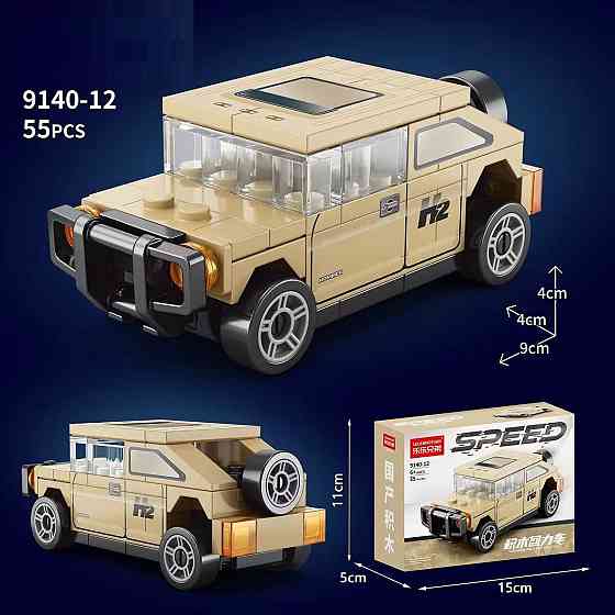 Конструктор SPEED Hummer H2 (55 деталей) сумісний з LEGO Київ