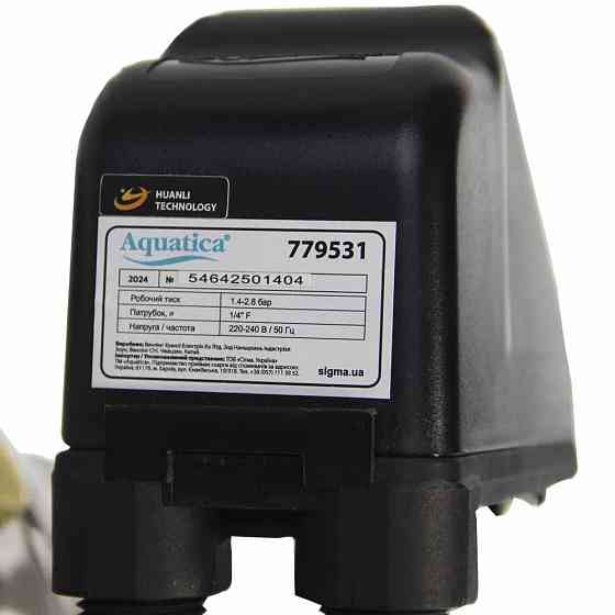 Станция 1.1кВт Hmax 50м Qmax 60л/мин (самовсасывающий насос нерж) 50л Украина AQUATICA (775098/50) Ровно