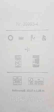 Шпалери вінілові на флізеліні A.S.Creation UNITA 1.06x10 однотонні під тканину тонка смужка роріжка матові бежеві Київ
