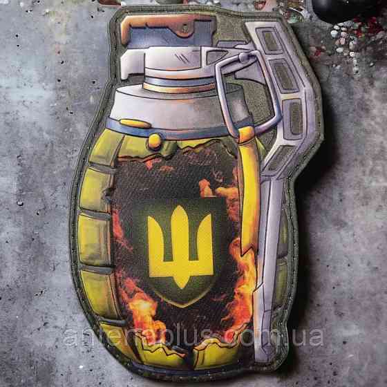 Граната шеврон / патч Киев