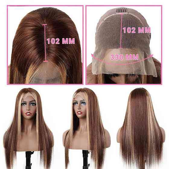 Длинный парик из прямых искусственных волос омбре 70 см Каштановый с Блонд Винница