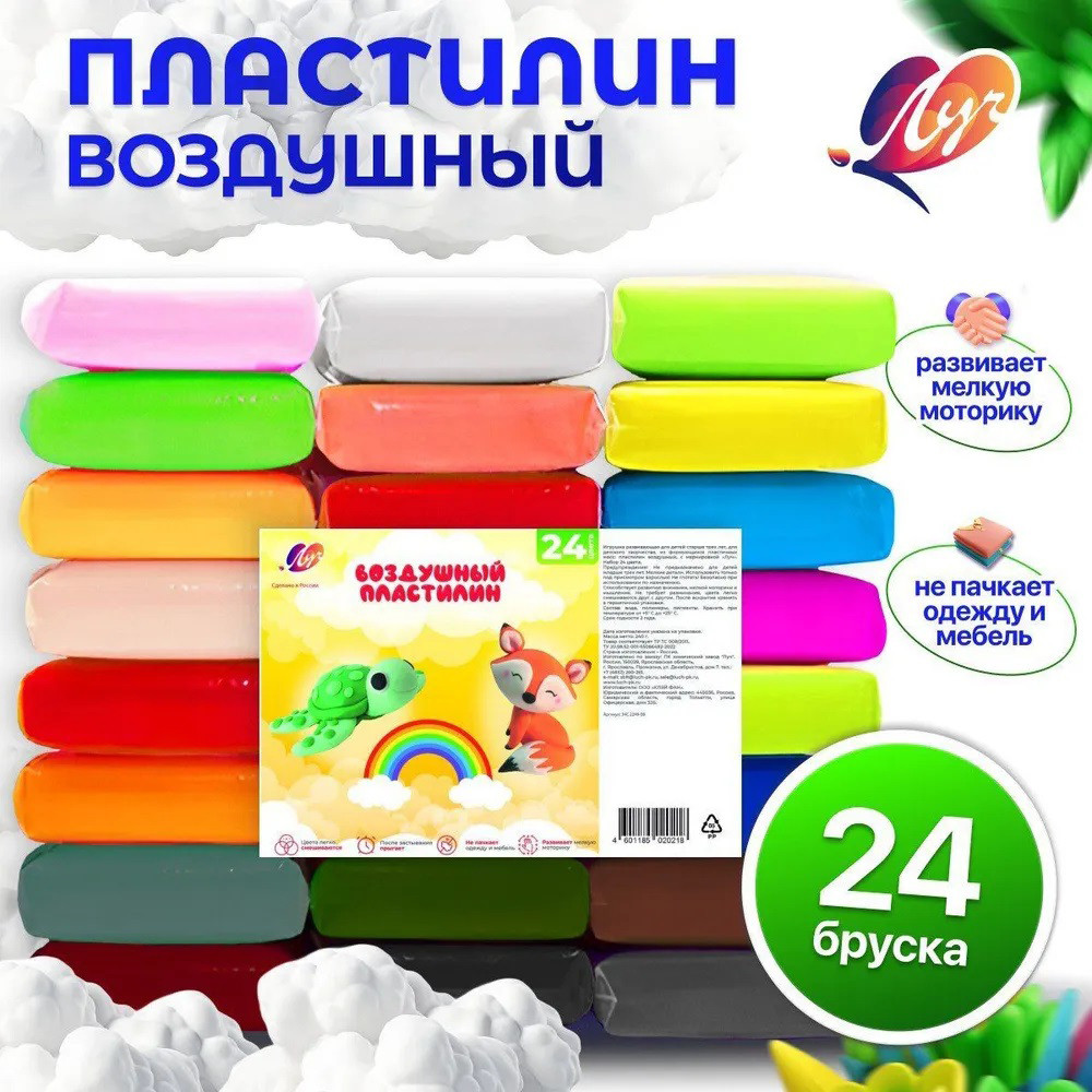 Пластилін моделін 24, Набори для творчості, Тісто дитяче для ліплення пресом тестом ліплення ZD-26 Львів - фото 5