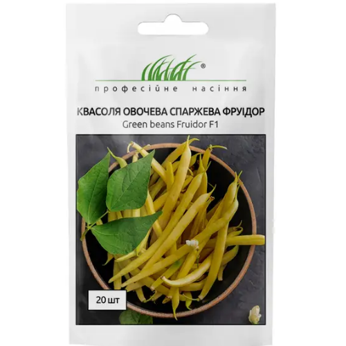 Квасоля спаржева Фруідор жовта 20шт Професійне насіння Житомир - фото 2