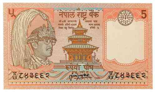 Непал / Nepal 5 Rupees (1987-) Pick UNC Полтава