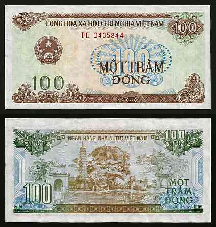 Вьетнам / Vietnam 100 Dong 1991 Pick 105a UNC Полтава