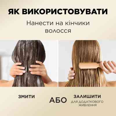 Кондиціонер для волосся Pantene Pro-V Інтенсивне відновлення 160 мл (8700216508834) Вінниця