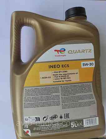 Моторна олива TOTAL 5W-30 INEO ECS 5L Київ