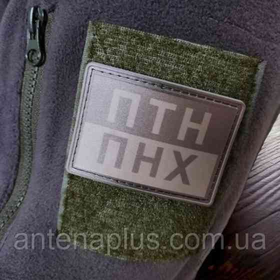 ПТН ПНХ полевой шеврон / патч Киев