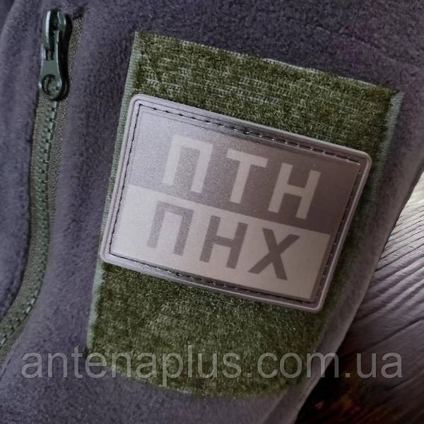 ПТН ПНХ полевой шеврон / патч Киев - изображение 2