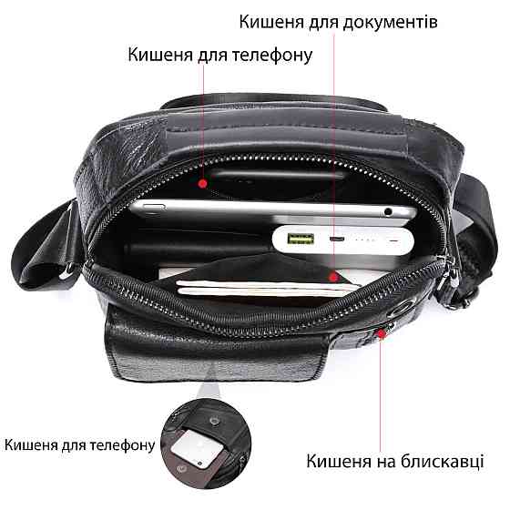 Вертикальная мужская сумка в плотной коже Vintage 20366 Черная Киев
