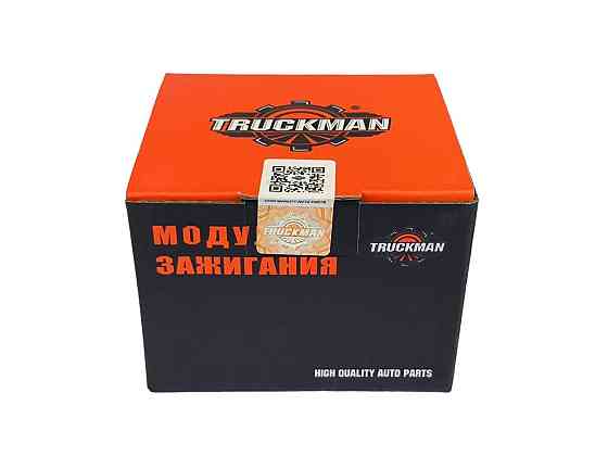 Модуль 2110-2115, 1117-1119 (8 кл) 1,5; 1,6 (3 контакта) (4601.3705) зажигания Мукачево