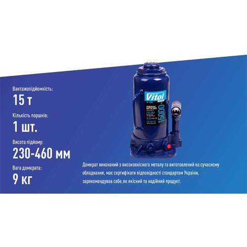 Гідравлічний телескопічний домкрат 15 тонн, коробковий, мін. 230мм - макс. 460мм, 9 кг (DB-15002/T91504) Харків - фото 5