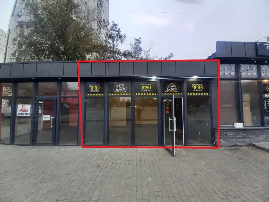 Новое Аренда Помещения на красной линии возле "Варуса", Проспект Мира Днепр - изображение 1