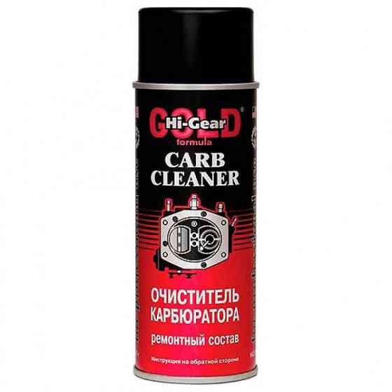 Очиститель карбюратора Hi-Gear 3201 аэрозоль 312 г Харьков