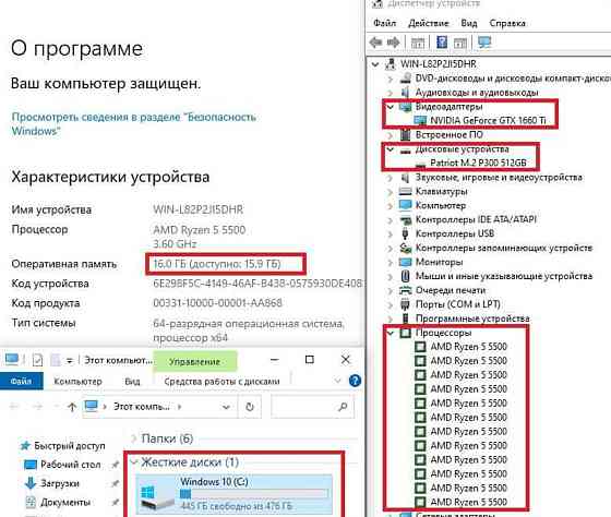 Ігровий ПК Ryzen 5 5500 GTX 1660Ti 6Gb. 16 DDR4 6/12 ядер 4.2 Hz. Київ