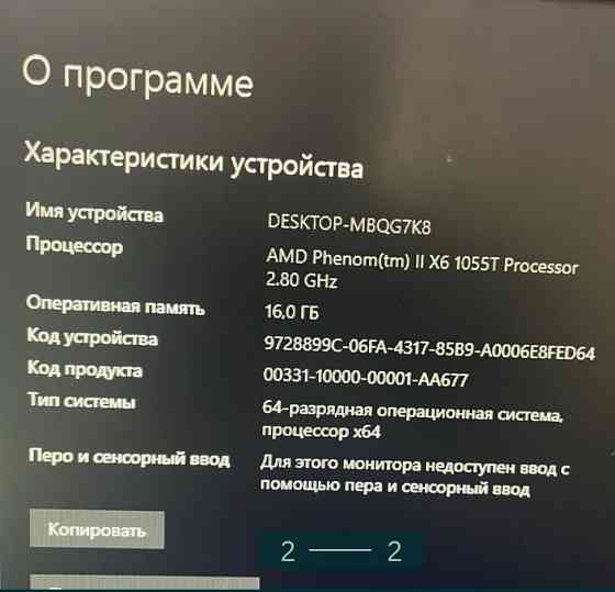 Прекрасний ПК для ігор. Харків