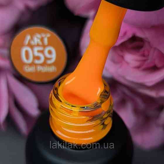 Гель-лак ART in detail 59 (гарбузовий) 6мл Херсон