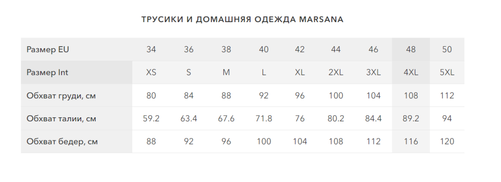 Нічна сорочка з бавовни Marsana 03-085 XXL, Чорний, Вино, Смарагд Київ - фото 7