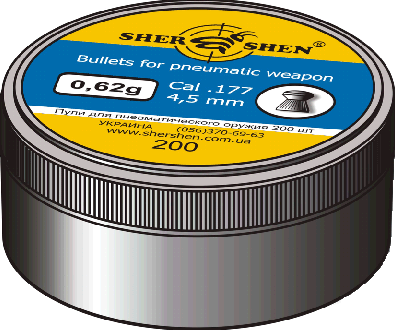 Пули Шершень 0.62г 200шт Днепр - изображение 1
