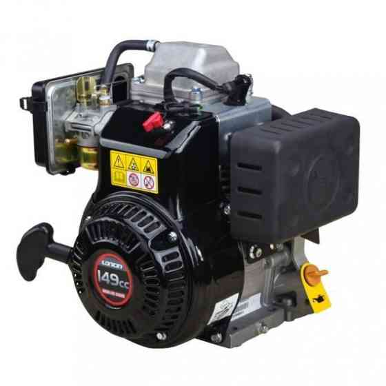 Двигатель бензиновый для виброноги Loncin LC165F-3Н (4 л.с., евро 5) Харьков