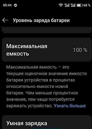 Телефон OnePlus ACE 3v, NFC 5500ma. Київ