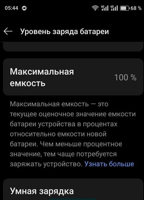 Телефон OnePlus ACE 3v, NFC 5500ma. Київ - фото 2