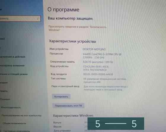 Ноутбук HP PROBOOK 6570B Київ