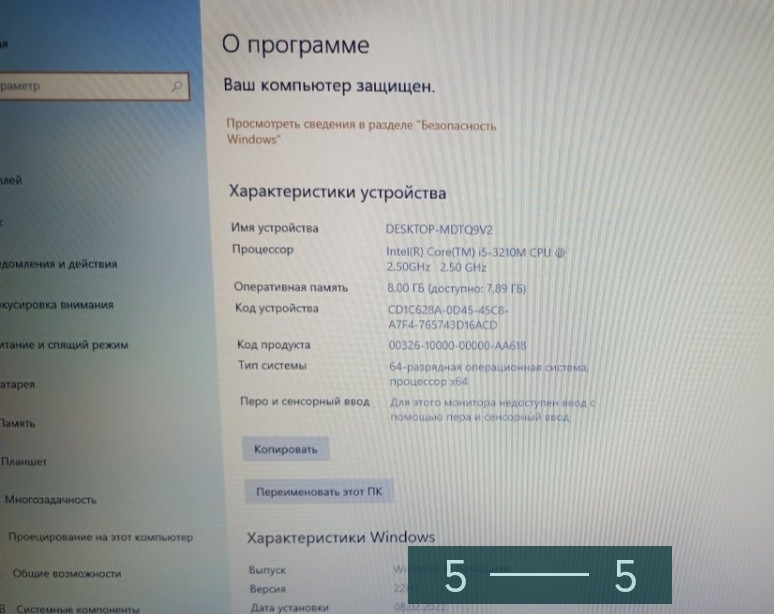 Ноутбук HP PROBOOK 6570B Київ - фото 1