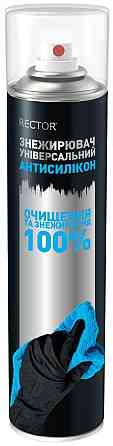 Універсальний обезжирювач антисилікон в аерозолі Rector 300 мл. Дніпро