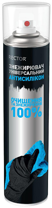Універсальний обезжирювач антисилікон в аерозолі Rector 300 мл. Дніпро - фото 1