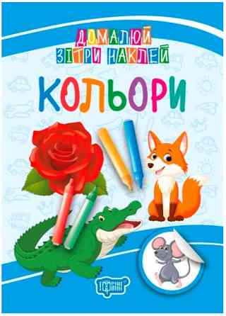 Книжка: 