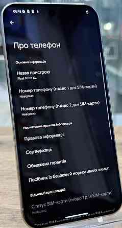 Телефон Google Pixel 9 Pro XL 16/128Gb. Харьков