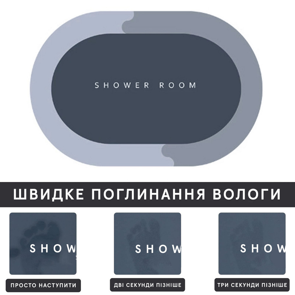 Інноваційний Суперпоглинаючий Діатомітовий Килимок для ванної 50х80 см Сірий Овал Буча - фото 4