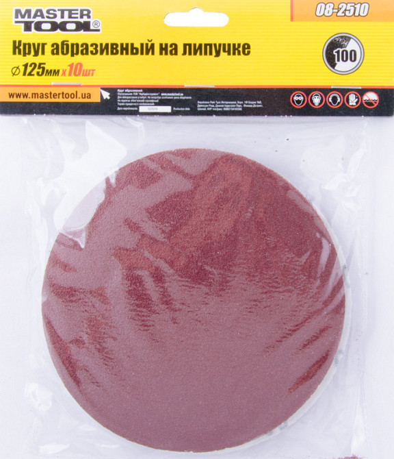 Круг шліфувальний на липучці MASTERTOOL 125 мм зерно 100, набір 10 шт 08-2510 Коломыя - изображение 1