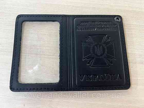 Обкладинка з прозорим вікном на посвідчення ДССЗЗІ (держспецзв'язок) Puos Київ